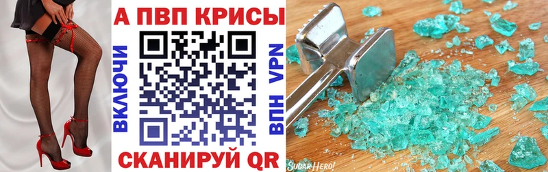 гидра ссылка  Луга  Alpha-PVP кристаллы 