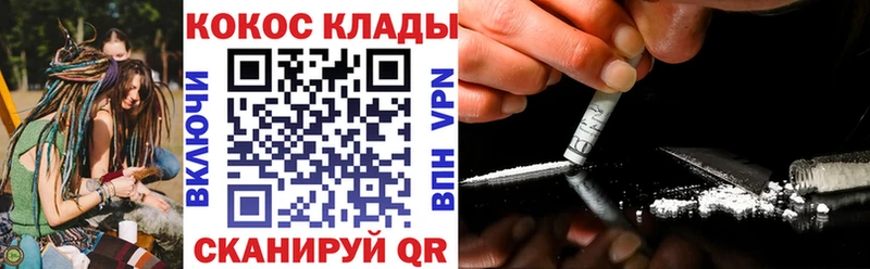 КОКАИН Columbia Луга