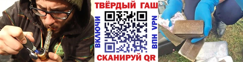 ГАШ 40% ТГК  МЕГА сайт  Луга 