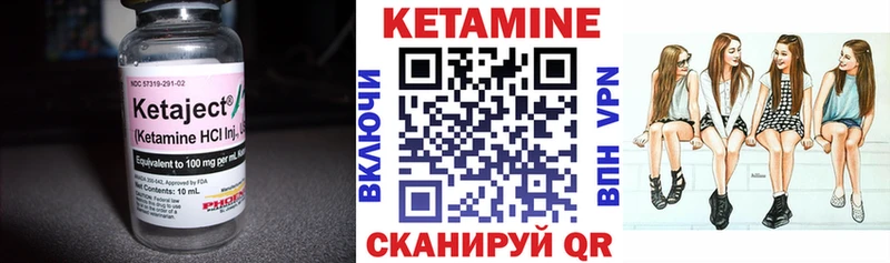 Кетамин VHQ  магазин    Луга 