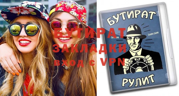 а пвп мука Верхний Тагил