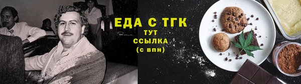 герыч Верея