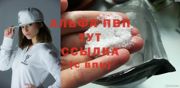 а пвп мука Верхний Тагил