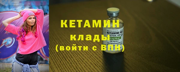 герыч Верея