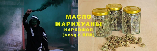 ГАЛЛЮЦИНОГЕННЫЕ ГРИБЫ Волоколамск