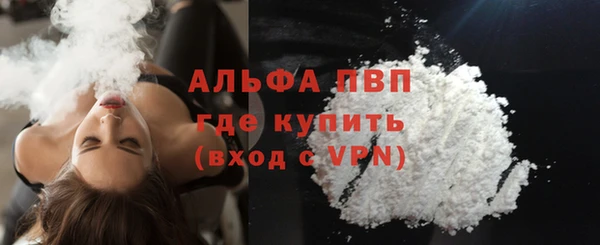 скорость mdpv Протвино