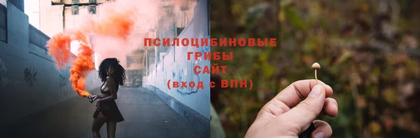 амф Верхнеуральск