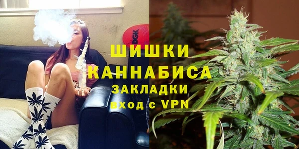 герыч Верея