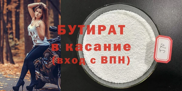 герыч Верея