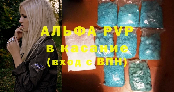 а пвп мука Верхний Тагил