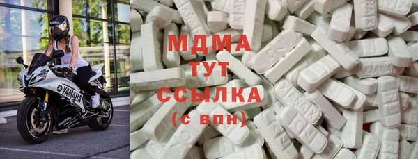 герыч Верея