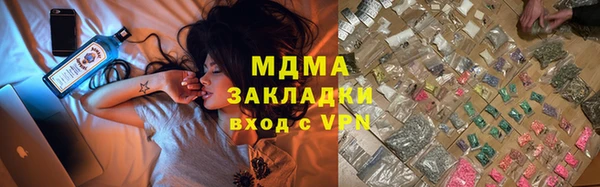 амф Верхнеуральск