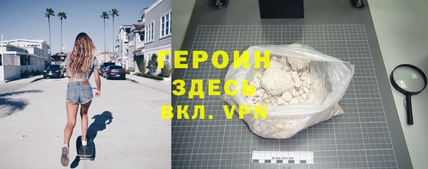 герыч Верея